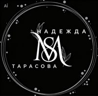 Студия эстетики красивого тела Надежды Тарасовой&MS — лазерная эпиляция (пакет линий) в Сочи