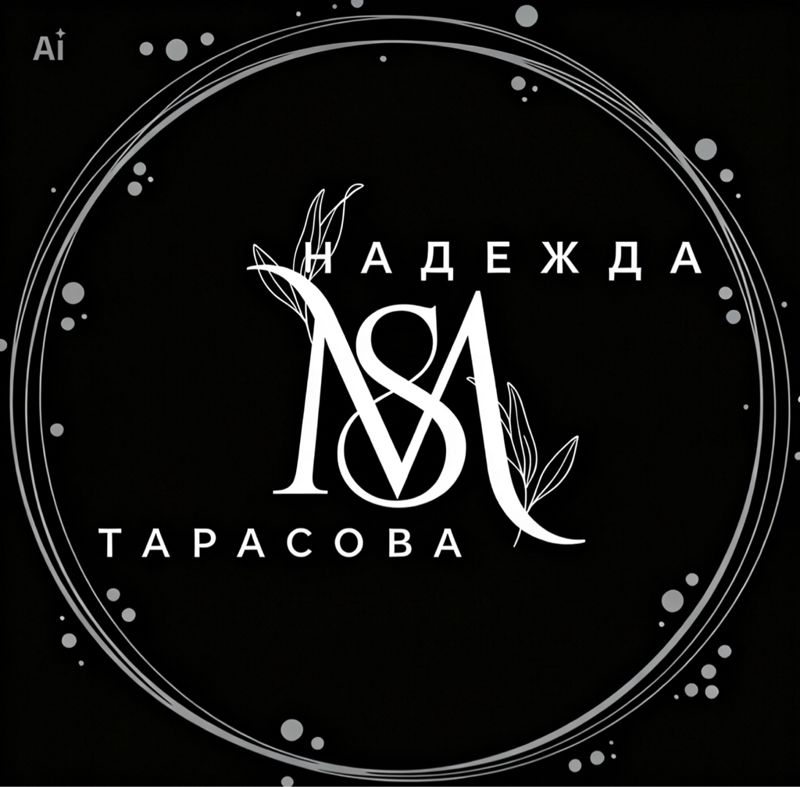 Студия эстетики красивого тела Надежды Тарасовой&amp;amp;MS