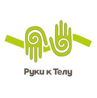 Руки к Телу Мурино — маска для волос в Мурино
