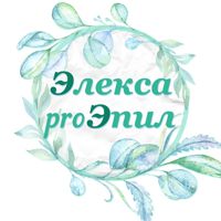 Элекса проЭпил — электроэпиляция в Краснодаре
