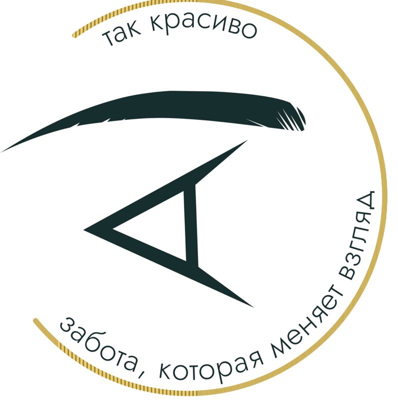 Так Красиво