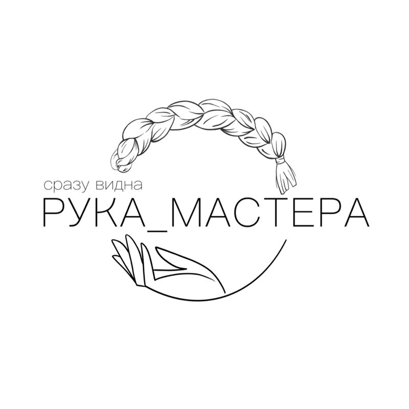 Территория красоты «Рука_Мастера»