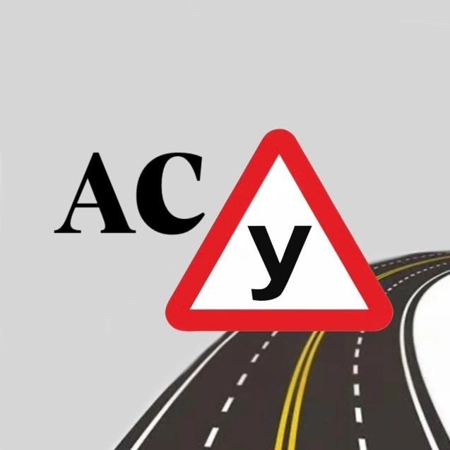 Автошкола Алексея Сокерина