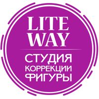 «LITE WAY» (ТЦ «Алмаз») Студия коррекции фигуры и Лазерной Эпиляции — LPG массаж во Владимире