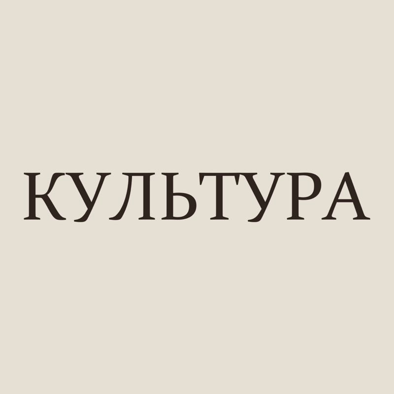 Салон красоты "КУЛЬТУРА"