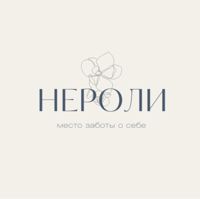 Нероли — окрашивание бровей в Севастополе