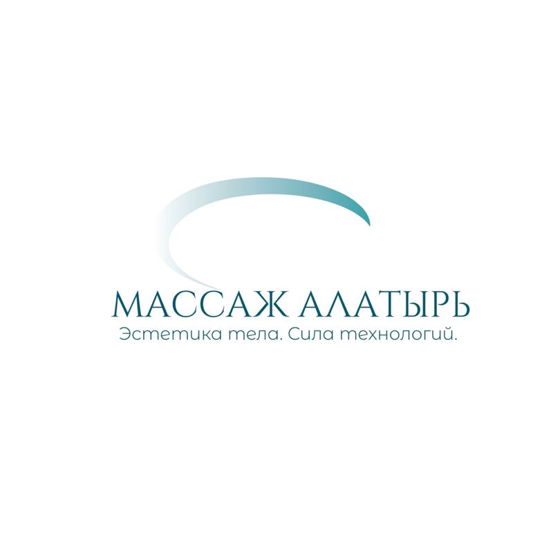Массаж Алатырь