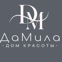дом красоты "ДаМила" — мужская депиляция корпуса в Тюмени