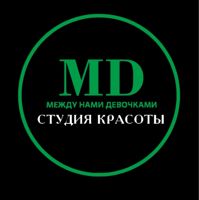 Студия красоты МЕЖДУ НАМИ ДЕВОЧКАМИ — локоны в городе Бор