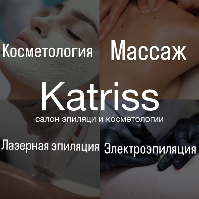 Katriss