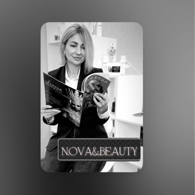 Студия красоты и возможностей N.OVA_BEAUTY