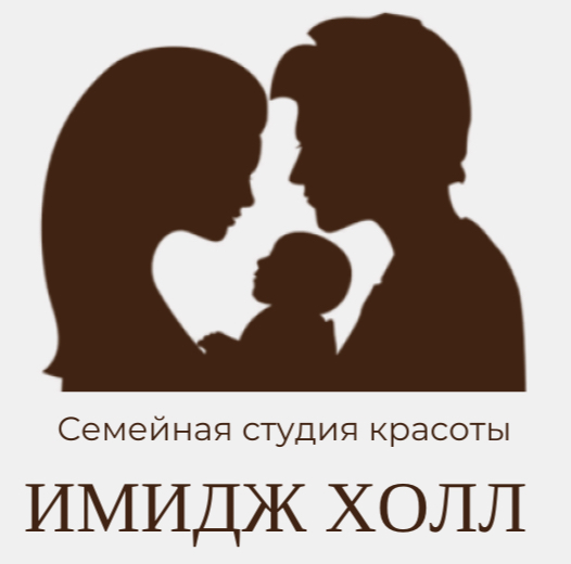 Имидж Холл