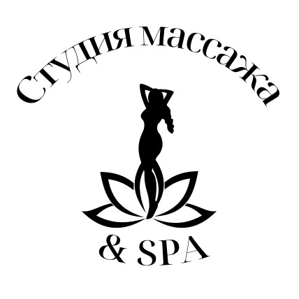 Студия массажа &SPA