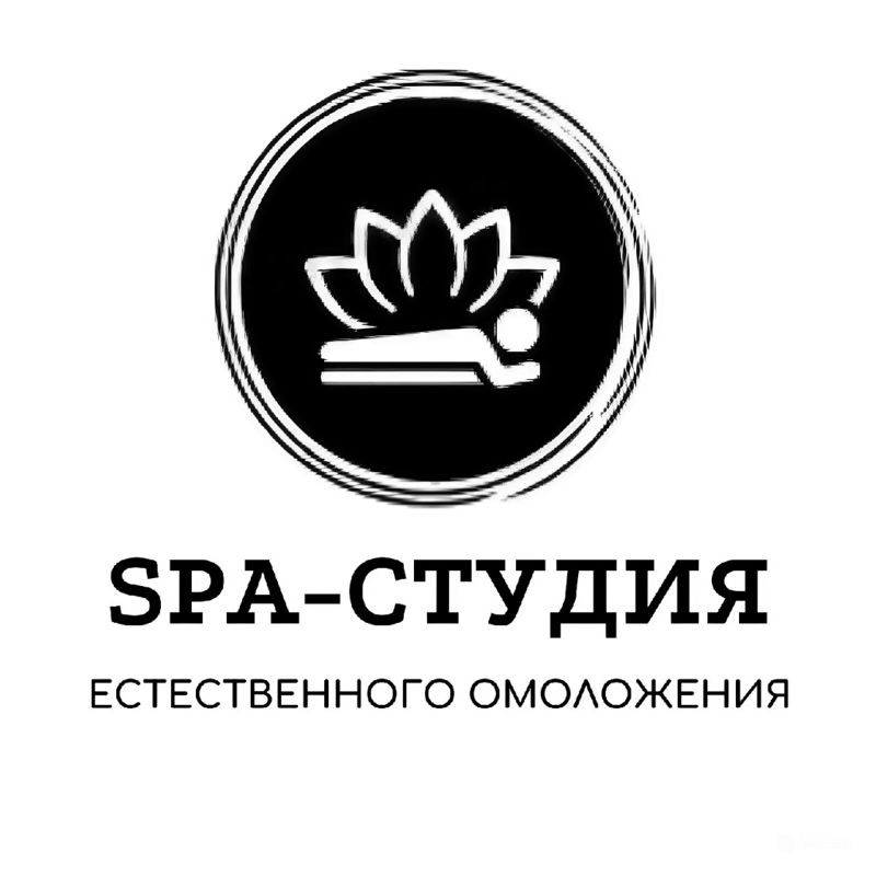Спа-Студия Естественного омоложения