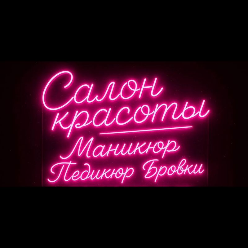«ПолиСтиль»
