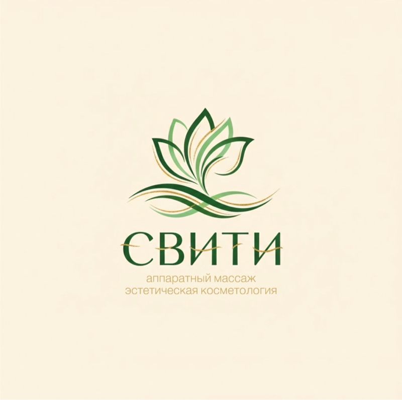 Студия эстетики лица и тела «Свити»