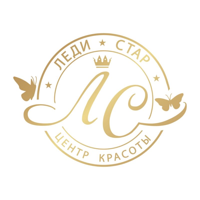 ЛЕДИ  СТАР