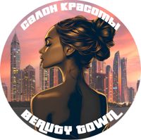 BEAUTY TOWN — хамам в Перми