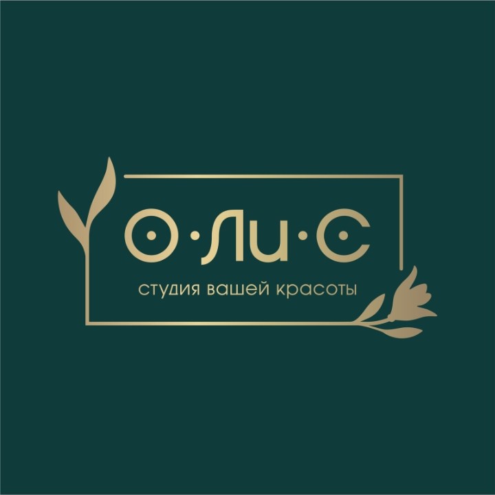 Студия Красоты О•Ли•С
