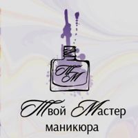 Оксана — выход из чёрного в Мытищах