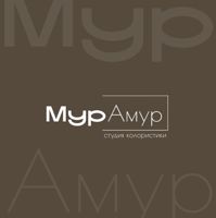 МурАмур — стрижка кончиков в Севастополе