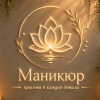 Маникюрная — укрепление акриловой пудрой в Курске