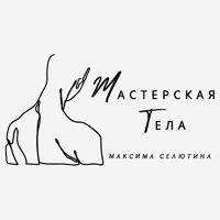 Мастерская тела — спортивный массаж в Уфе