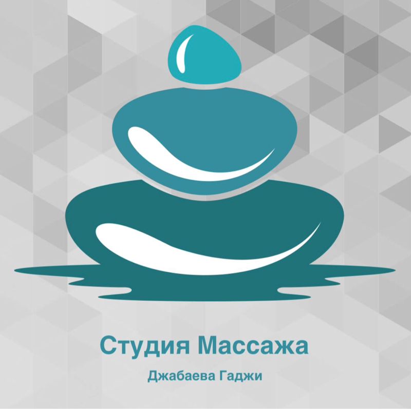Студия массажа Джабаева Гаджи