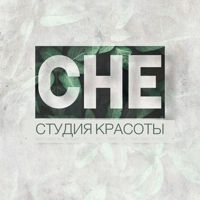 CHE студия красоты — педикюр аппаратный во Владимире