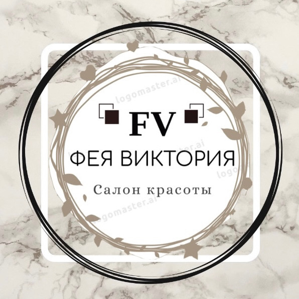 Салон красоты «Фея Виктория»