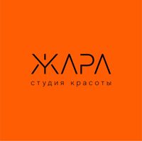 Студия красоты ЖАРА — укладка в городе Пятигорск