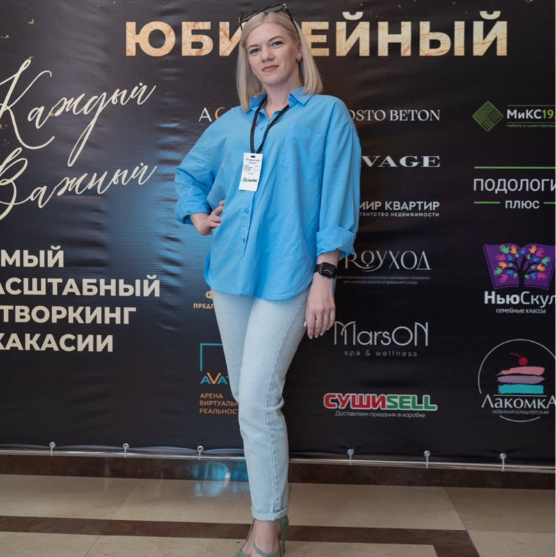 Родина Наталья