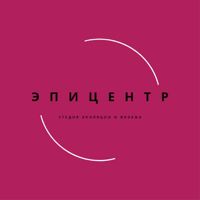 Эпицентр — контурная пластика (филлеры Neocoll/Repart) в городе Димитровград