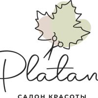 Студия красоты "Платан" — микротоки
