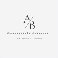 Александрова Владлена — коррекция бровей в Уфе