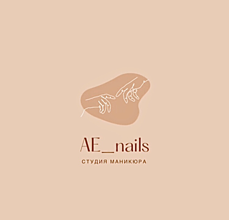 AE_nails