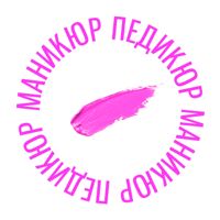 Студия Адекватных Ногтей — rf-лифтинг в городе Ялта
