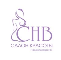 Салон красоты “СНВ” — контурная пластика (филлеры Neocoll/Repart) в городе Гродна