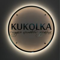 Куколка — мужской педикюр в Кургане