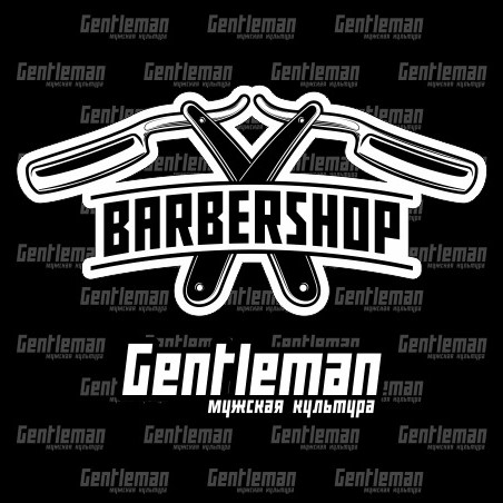 BARBERSHOP Getleman