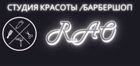 RAO барбершоп — мытьё головы в Хабаровске