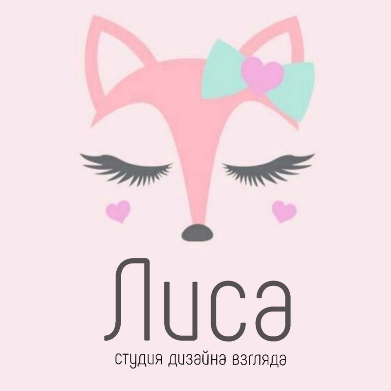 Лиса