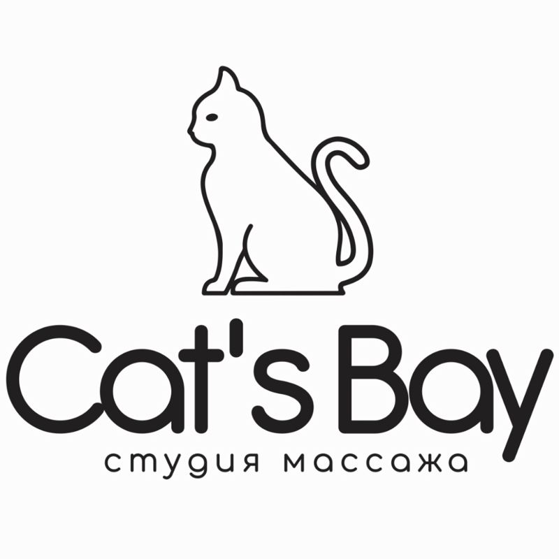 Студия массажа "Cat's Bay"