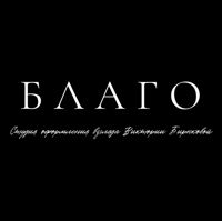 БЛАГО — программа похудения в Саратове