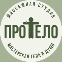 Рафикова Регина — скульптурный массаж лица в Нижневартовске