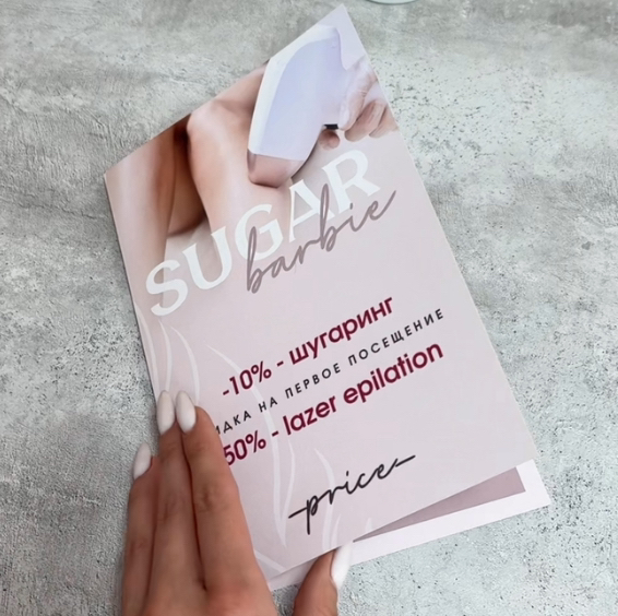 Sugar Barbie