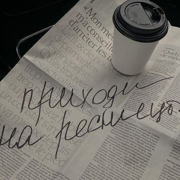Наращивание Ресниц-Дядьково