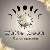 Белая Луна — пилинг в городе Чехов