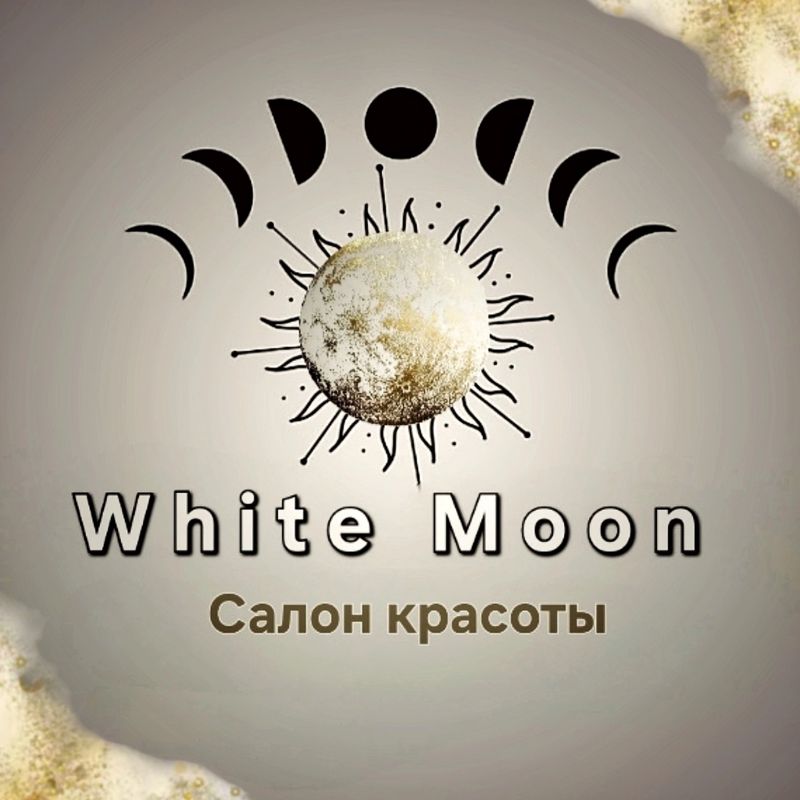 Белая Луна