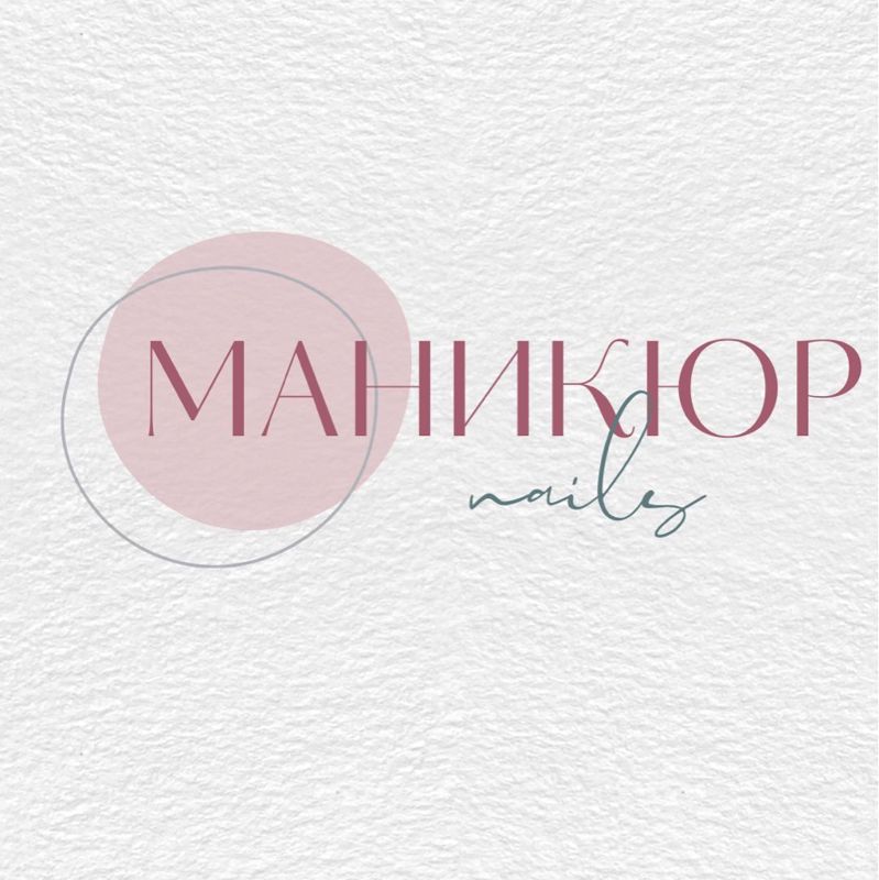 Студия маникюра